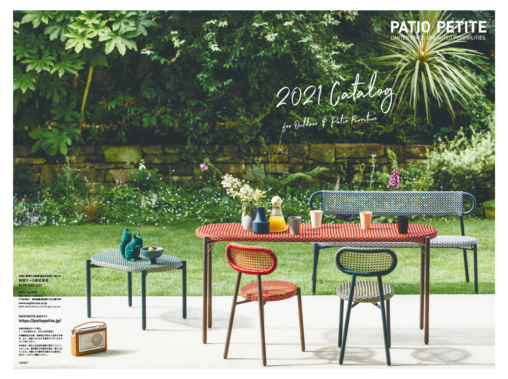 PATIO PETIT テーブル-